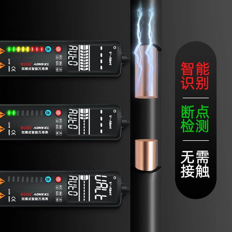 BSIDE新版S1万用表电笔双模式探测智能大屏显示