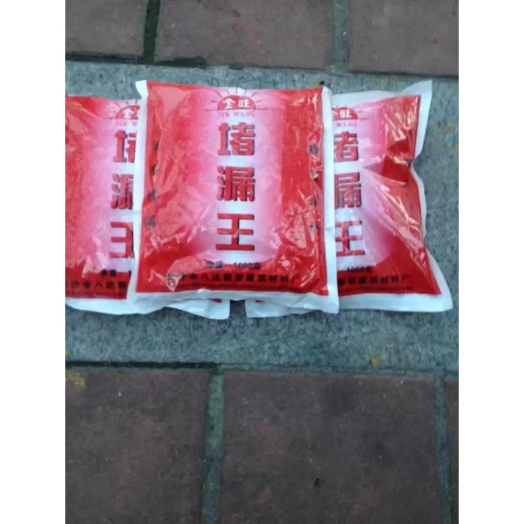 快干堵漏王1公斤一包快干水不漏快干水泥