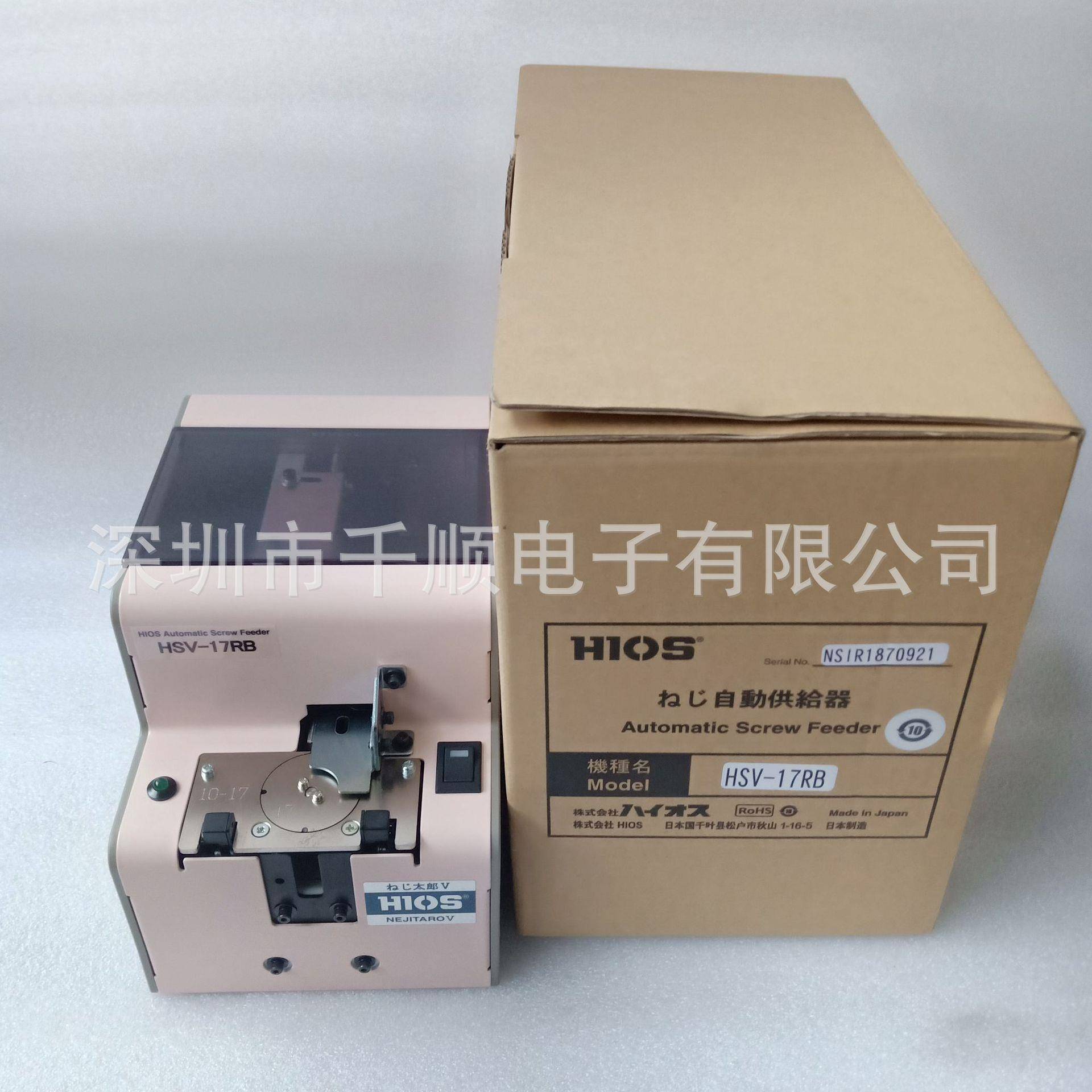 好握速HSV-23RBHSV-26RBHSV-30RB圆盘螺丝供料器螺钉排列机