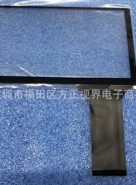 7.1寸电容触摸屏16:10USB通用型支持树莓安卓WIN7810系统即插即用