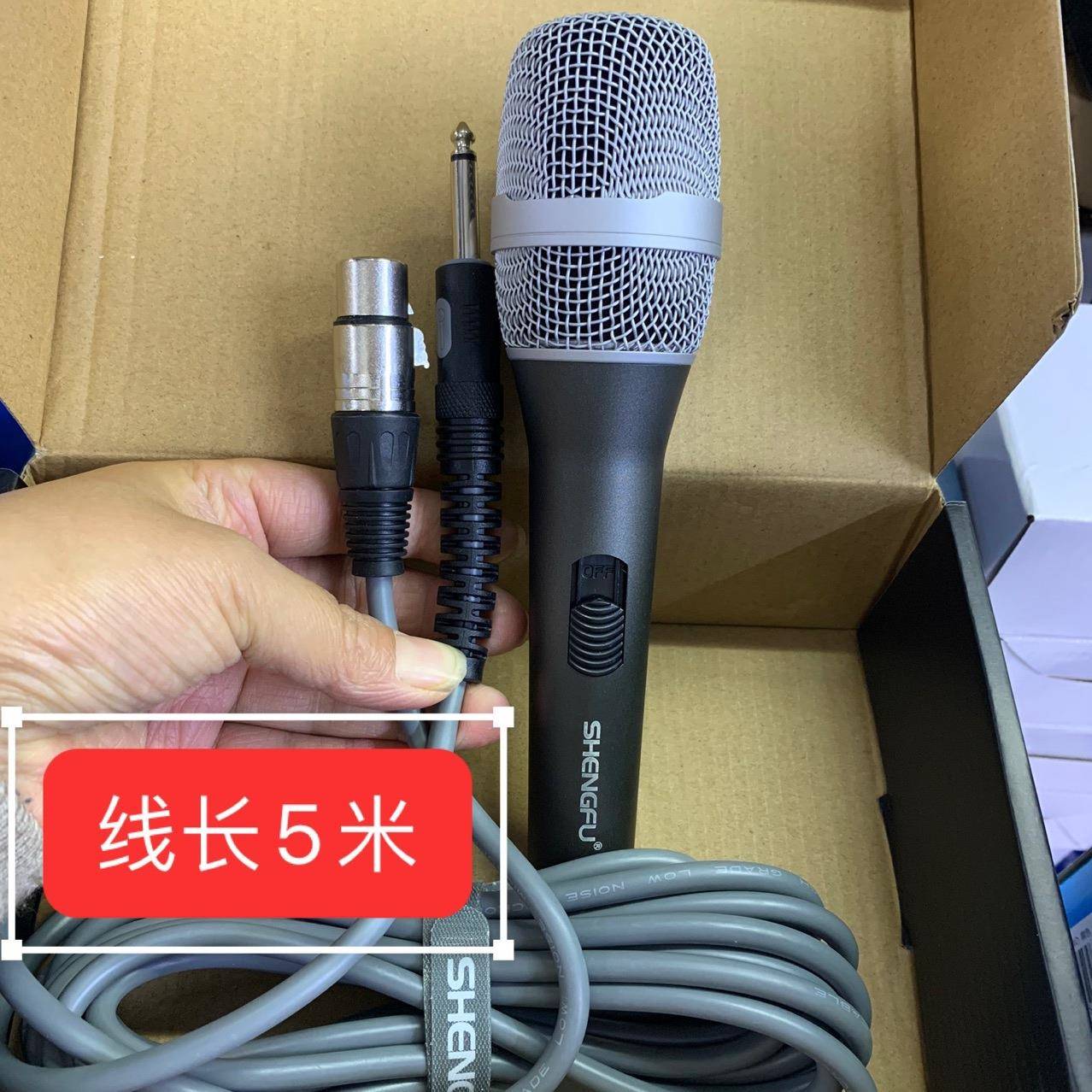 l专业ktv有线话筒连接音响唱咪手持家用家庭K歌专用动圈麦克风