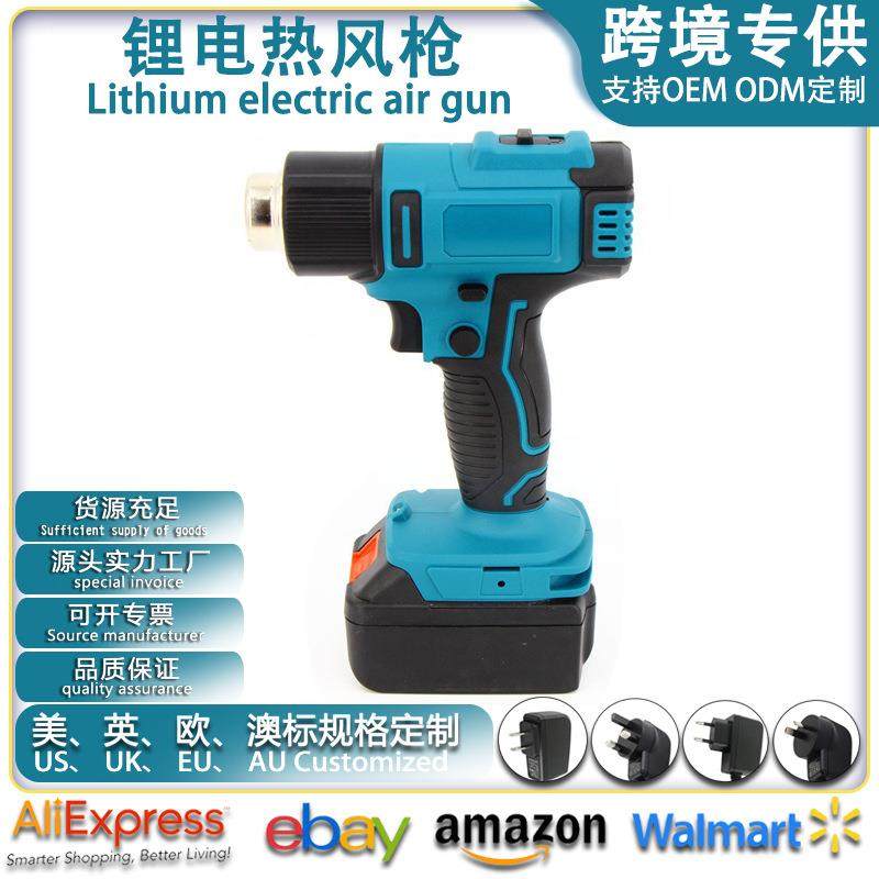 锂电热风枪充电式电烤枪便携式汽车贴膜烤枪烘枪两档调温热,金属材料及制品,金属加工件/五金加工件,淘宝优惠券,粉丝福利购,淘宝优惠卷