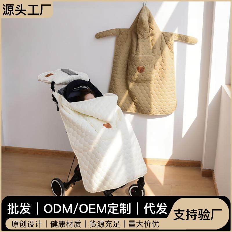 婴儿推车防风罩盖毯儿童斗篷抱被便携式秋冬加厚保暖腰凳包被抱毯,金属材料及制品,金属加工件/五金加工件,淘宝优惠券,粉丝福利购,淘宝优惠卷