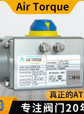 airtorque气动执行器意大利活塞式AT执行器双作用airtorque执行器
