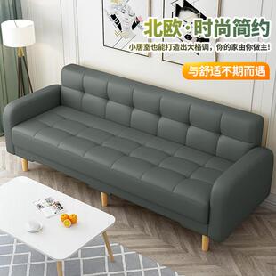 猫抓皮布艺沙发床两用可折叠小户型客厅简约现代免洗科技布沙发床