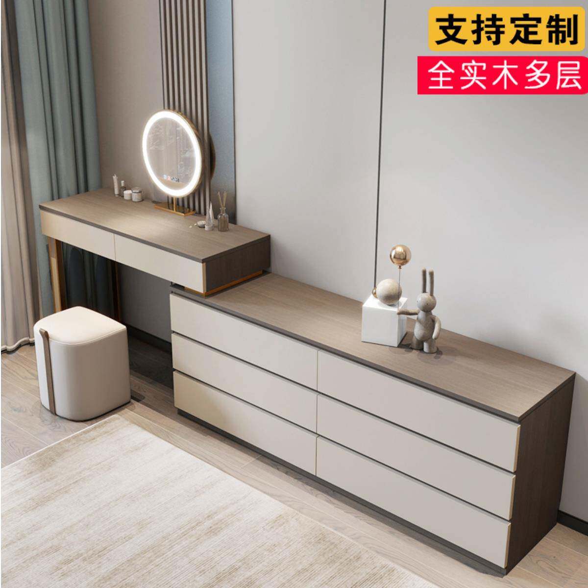 梳妆台斗柜一体卧室床尾收纳柜实木书桌电视柜组合储物房间化妆柜