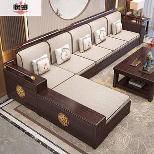 优中式冬夏两用大中小户型客厅家具全套紫金檀木实木沙发茶几组合