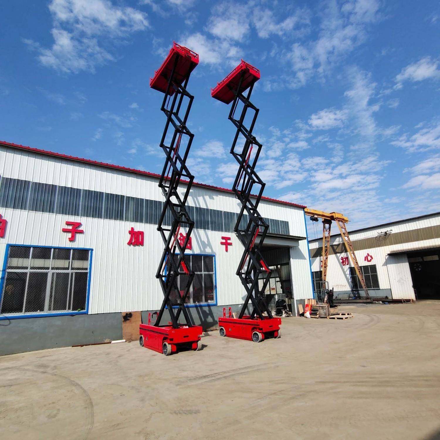 全自动新款升降机小型移动式液压升降平台自行走高空作业登高车,农机/农具/农膜,其它农用工具,淘宝优惠券,粉丝福利购,淘宝优惠卷