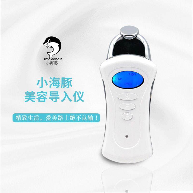 现货负离子美容仪提拉紧致护肤SPA机如新抗皱微电流导入仪,基础建材,脚轮/万向轮,淘宝优惠券,粉丝福利购,淘宝优惠卷