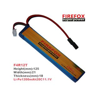 火狐Firefox1200mAh毫安11.1V20C锂聚合物动力电池