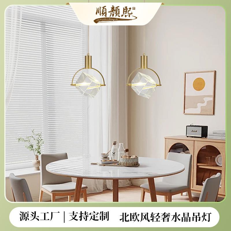 现代简约水晶网红灯北欧床头吊灯卧室床头灯餐厅楼道玄关灯创意灯