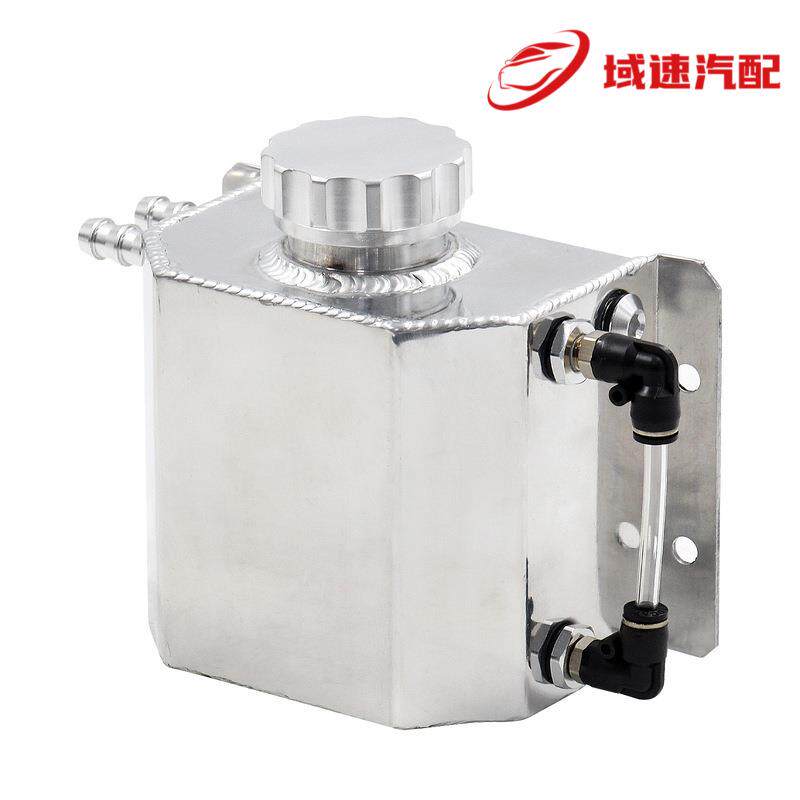 汽车改装方型机油透气壶/机油壶/废气管改装透气壶1L