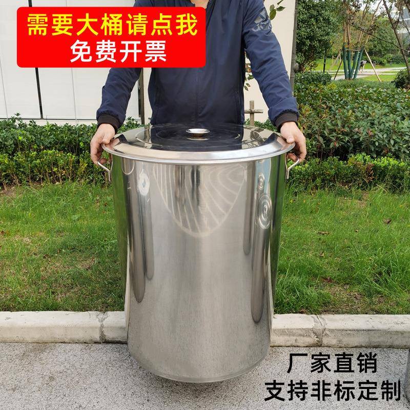 7L8K加厚不锈钢汤桶大桶特大号水桶商用高汤锅大容量加热小圆桶