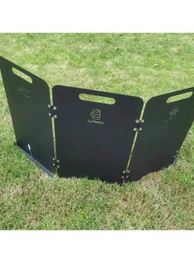 户外挡风板炉具露营卡式炉加厚加高防风罩野外便携可折叠防风板