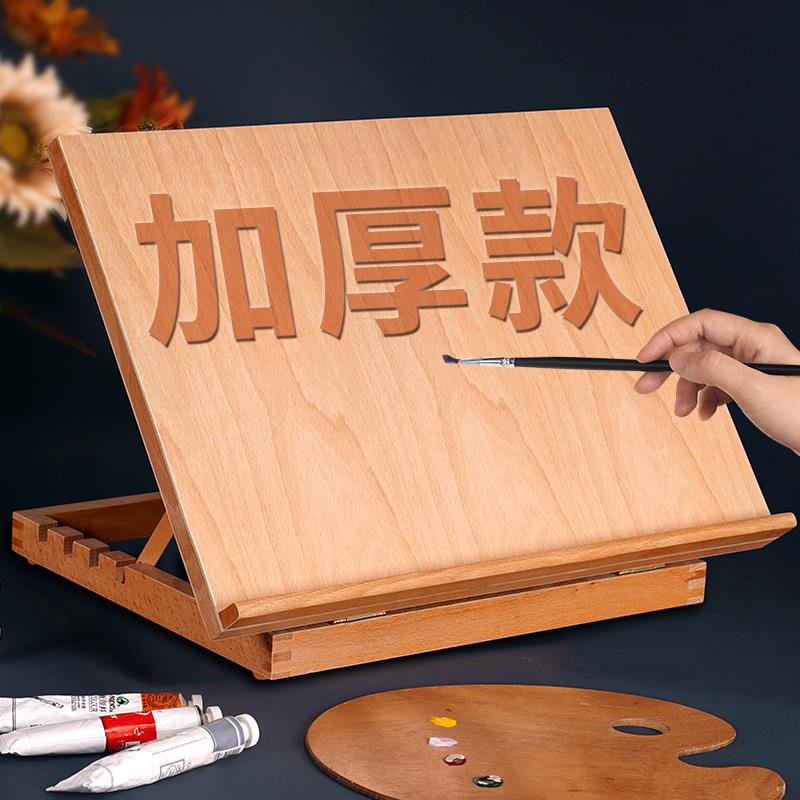 美术生专用桌面素描画板架桌上可折叠台式画板画架斜面木制写字板