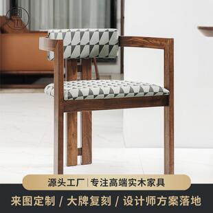北美黑胡桃木餐椅设计师意式极简实木椅子主人椅丹麦扶手椅靠背椅