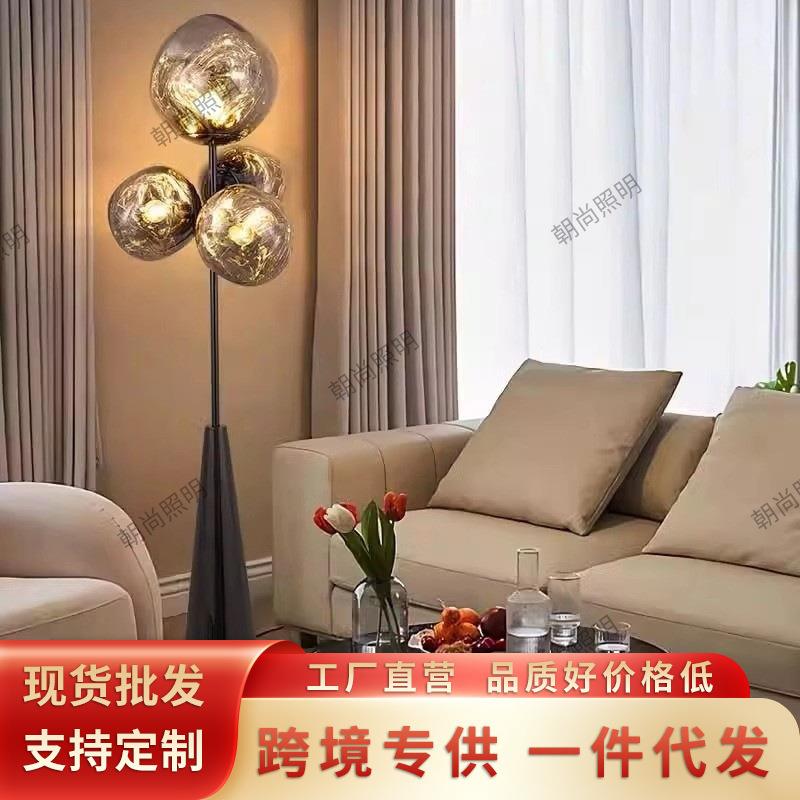 北欧简约熔岩落地灯轻奢客厅书房设计师高级感氛围装饰沙发立式灯