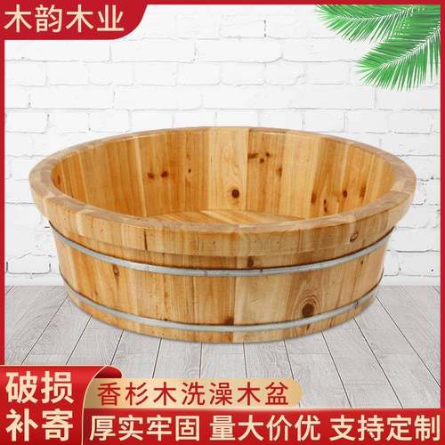 洗澡盆手工香杉木宝宝洗澡盆成人儿童大木盆女男老洗澡盆