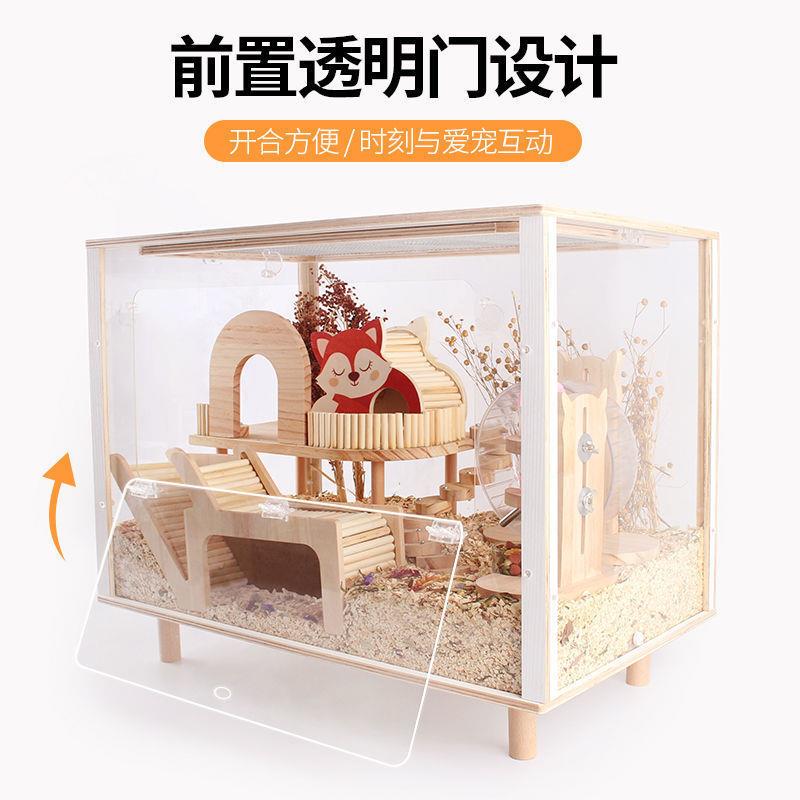金丝熊笼子鼠世界60基础笼仓鼠47大别墅花枝鼠套装齐透明亚克力