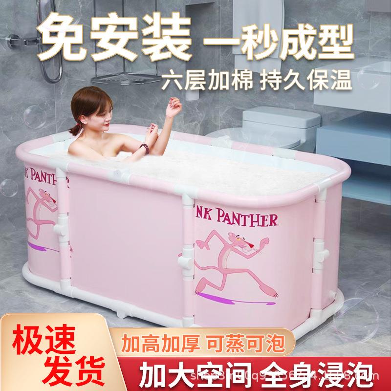 免安装折叠浴缸家用长方形泡澡桶成人浴桶儿童洗澡桶宝宝洗浴盆