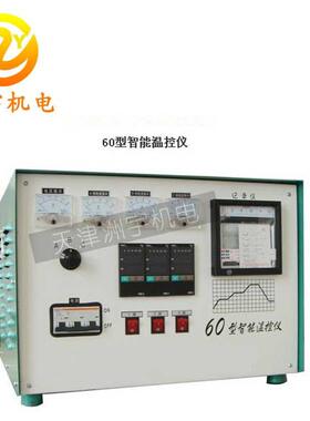 销售60型智能温控仪控温精准多购优惠可调式