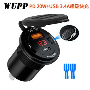 车载铝合金3.4A超级快充充电器带机械开关PD快充20W车充数显电压