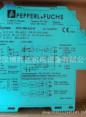 现货KFD2-STC5-1/HID2038倍加福安全栅