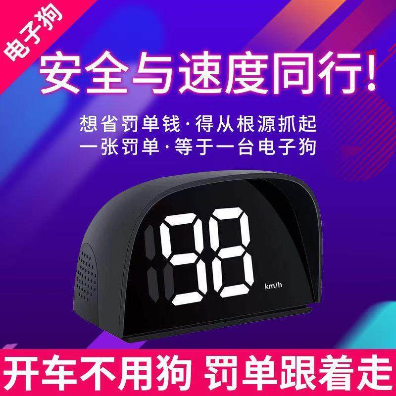 速联星车载北斗卫星安全预警仪HUD抬头显示一体机,家装灯饰光源,其它灯具灯饰,淘宝优惠券,粉丝福利购,淘宝优惠卷