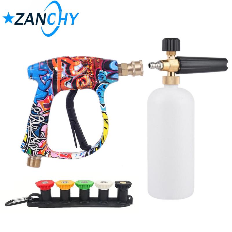 洗车机纯铜芯M22快插活接家用洗车高压水枪短枪五色喷嘴