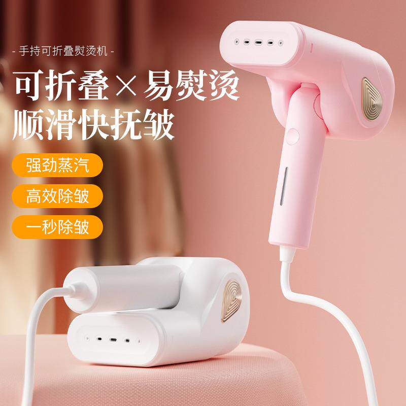 蒸汽挂烫机家用小型熨烫机便携式手持蒸汽刷蒸汽熨斗工厂