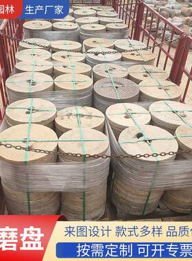 做旧石雕磨盘农村石磨盘旧石磨老磨盘石磨老石头磨盘铺路老磨盘