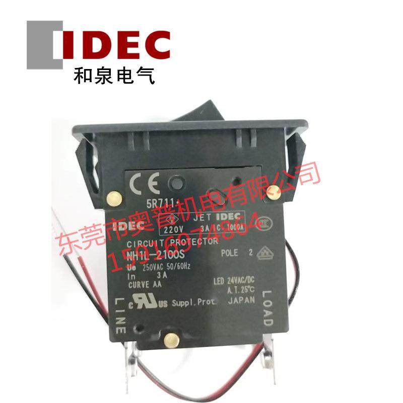 IDEC和泉NH1L-2100S-3AA50.50.75127.510152025301100