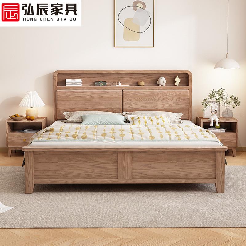 白蜡木实木床现代简约主卧双人原木婚床中小户型北欧实木