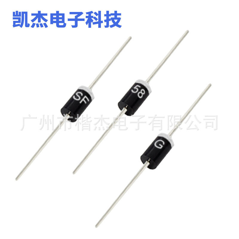 开关电源用GPP芯片MIC超快速恢复二极管SF58G直插DO-27封装5A600V