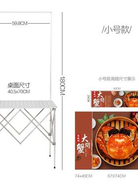 工厂生产铝合金折叠拉网式促销台超市试吃台折叠广告桌展示台