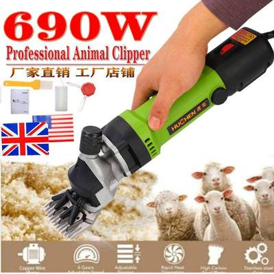 虎臣牌电动剃羊毛推剪子可调速轻便快捷电动羊毛剪/剪毛机