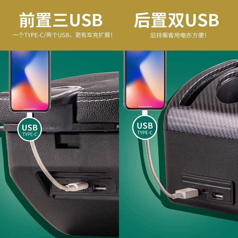 适用于越南Chevrolet-15aveo中央扶手箱手配件改装储物盒