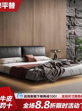 大黑牛真皮床极简豆腐块悬浮床现代简约软包主卧床互不打扰双人床
