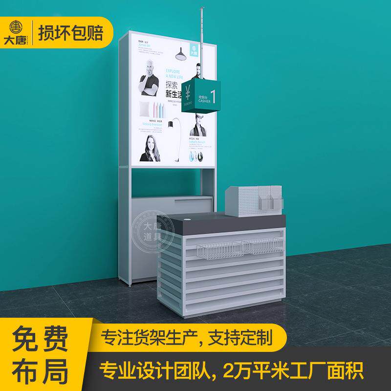广州新品诺米货架展示架超市便利店铁木收银台背景柜
