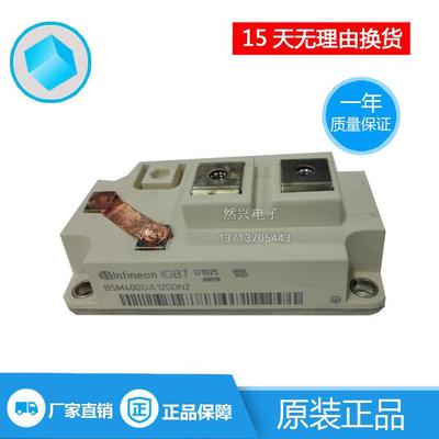 BSM400GA120DN2BSM200GA120DN2FZ400R12KS4BSM300GA120DLC