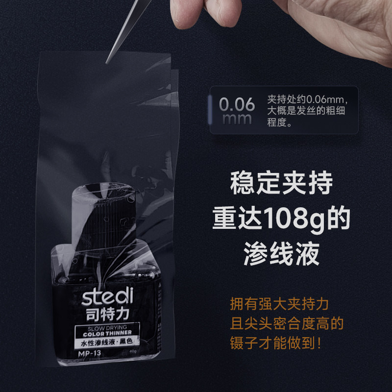 加厚加硬镊子高不锈钢特硬尖头高达聂子硬度工业进口品质