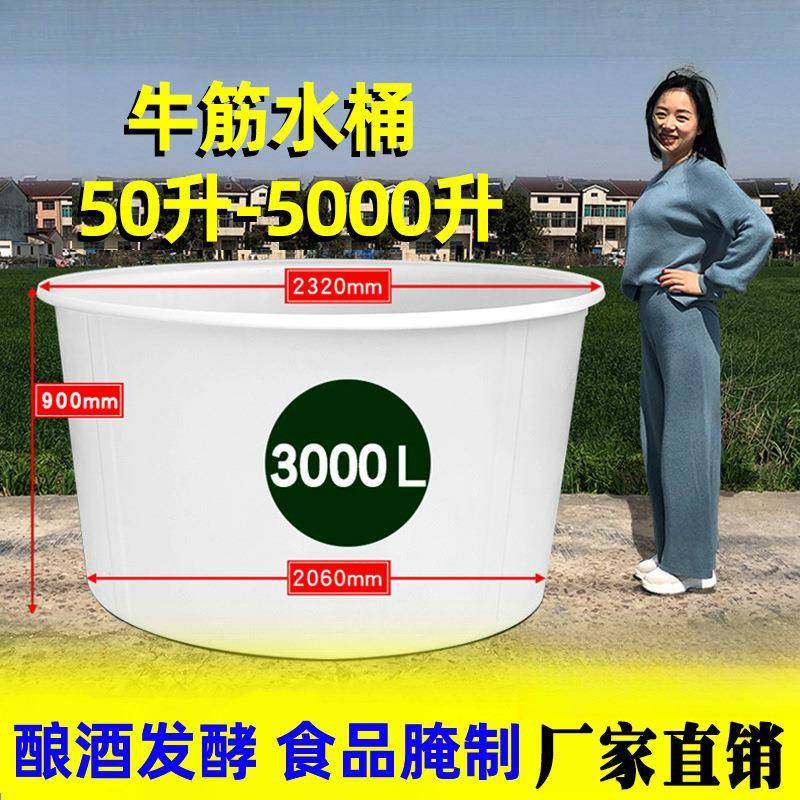 加厚牛筋塑料圆桶大号耐用叉车桶带盖工业水桶酿酒发酵储水桶胶箱,金属材料及制品,金属加工件/五金加工件,淘宝优惠券,粉丝福利购,淘宝优惠卷