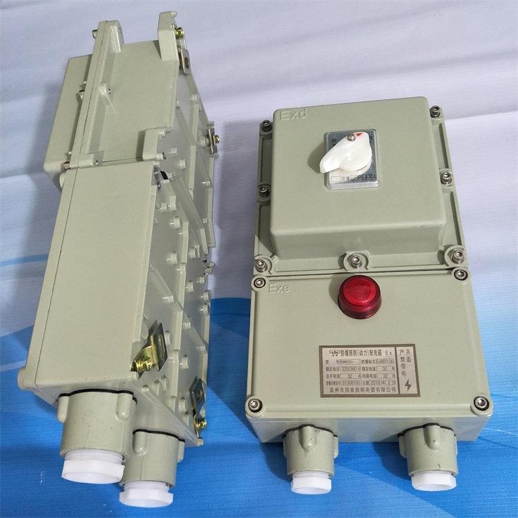 固泰BDZ52-30/60/100A3P防爆断路器防爆空气开关箱铸铝三相四线