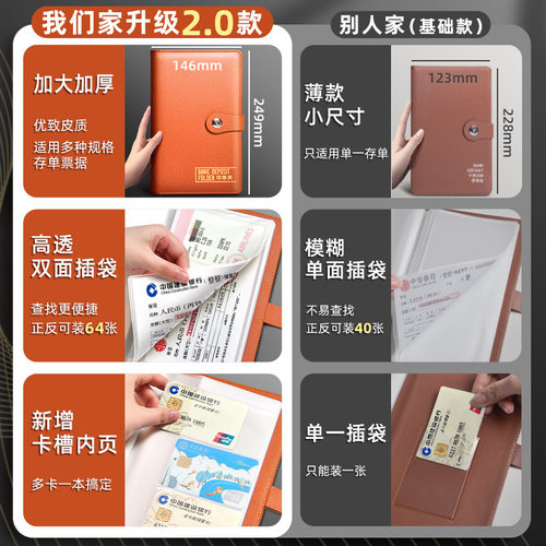 2025新款定期存折存单收纳本多功能银行卡票据存单夹收纳册