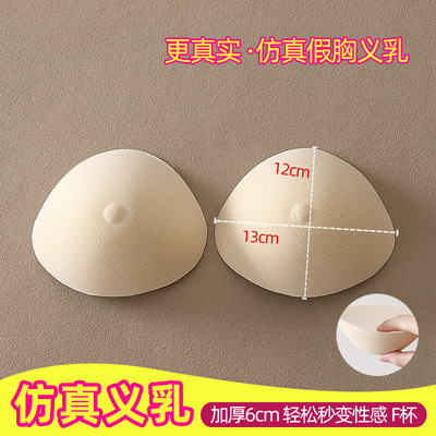 义乳胸罩乳腺切除术后专用假乳房内衣呢仿真假胸垫无粘性不分左右