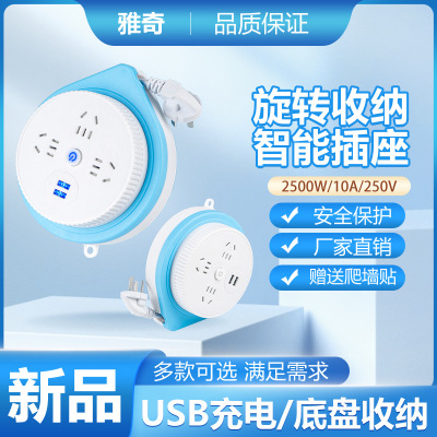 线可伸缩收纳插座带线插排多功能转换器带USB接线插座插线板插头