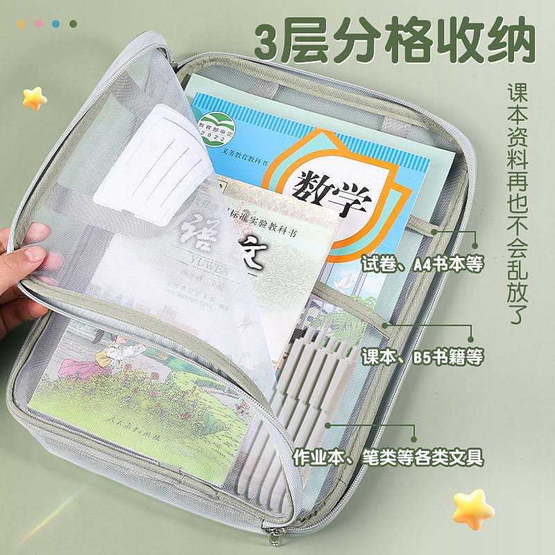 加厚科目A4学生分类多层网纱文件袋透明试卷手提大容量书本收纳袋