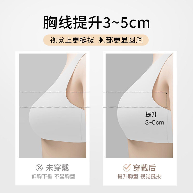 春夏新品固态水滴提拉超薄乳贴防下垂果冻裸感隐形舒适硅胶胸贴