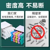 木材工地水泥地建筑专用超大粉笔加粗划线可涂鸦绘图彩色加大粉笔