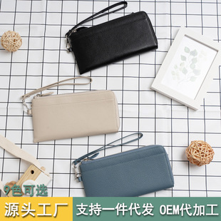 时尚真皮钱包女长款超薄拉链钱包手拎防盗刷卡包牛皮零钱包日韩